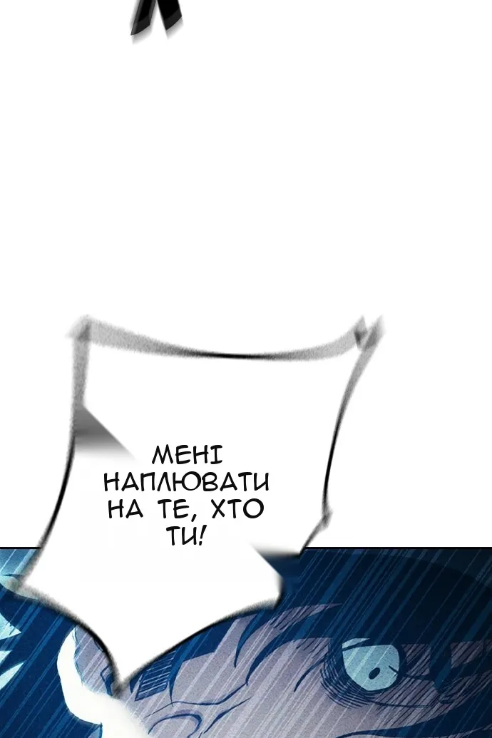 Сторінка 60