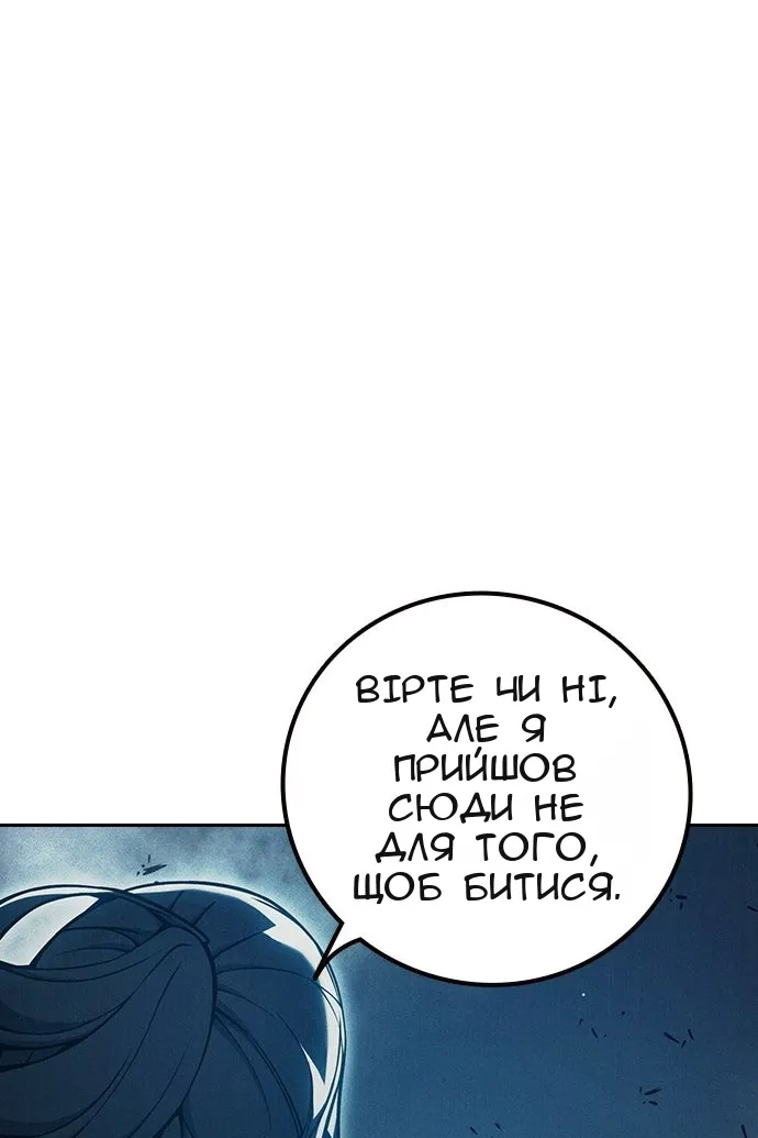 Сторінка 73