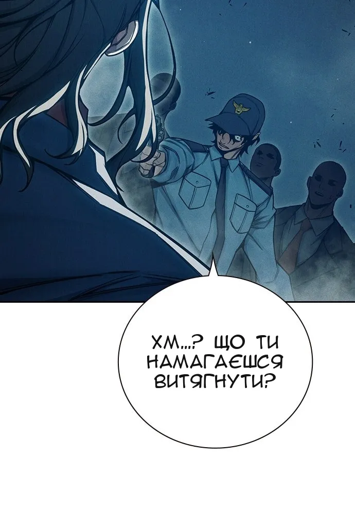 Сторінка 74
