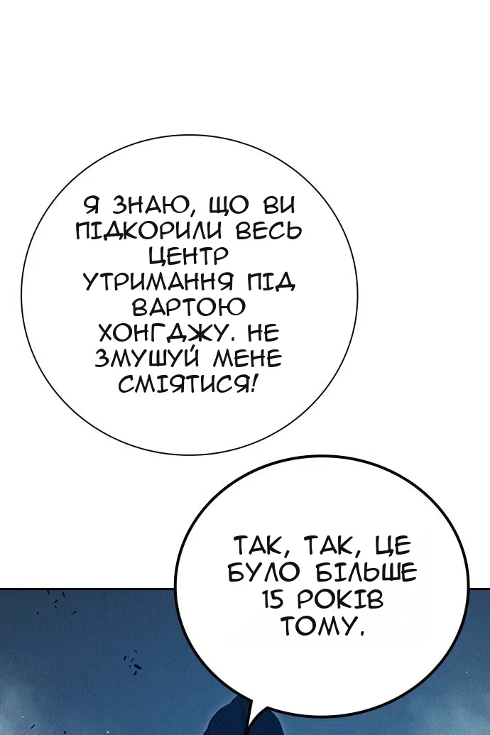 Сторінка 75