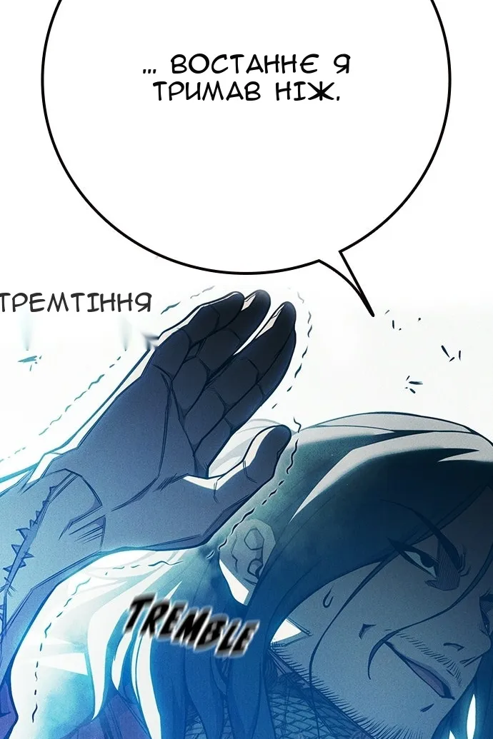 Сторінка 79