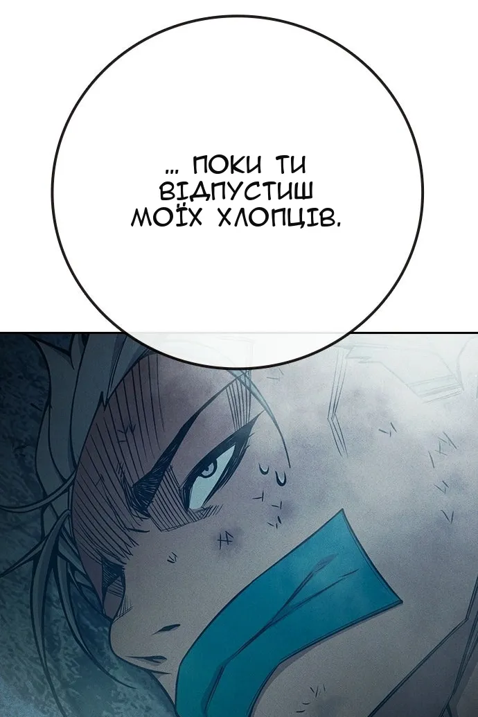 Сторінка 83
