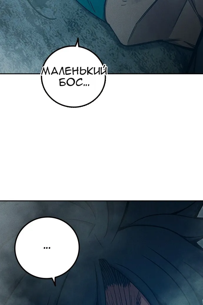 Сторінка 84
