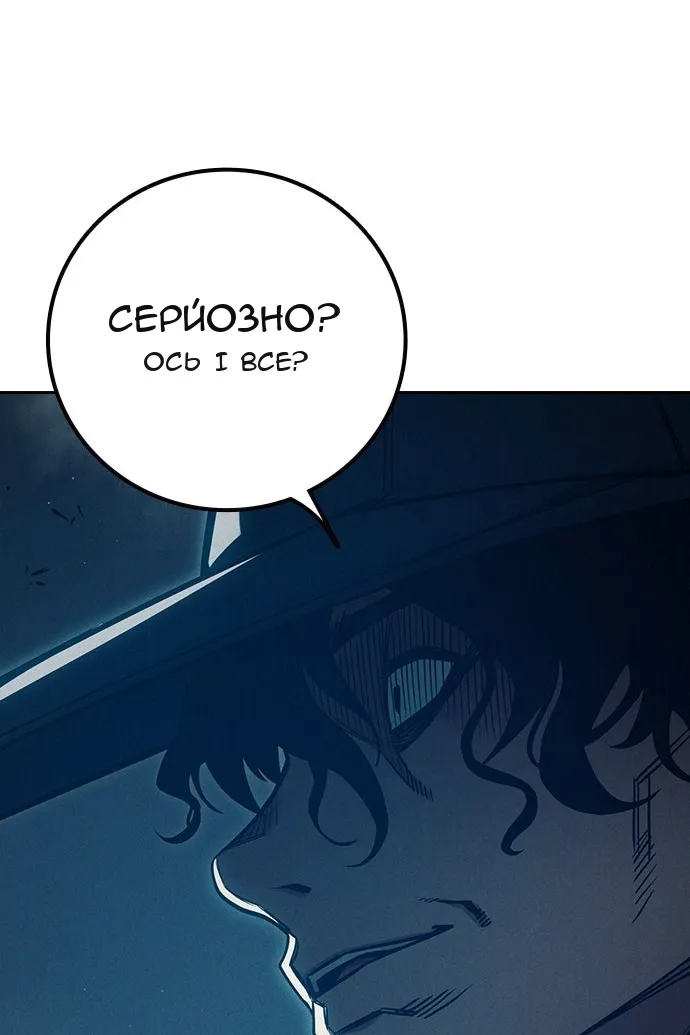 Сторінка 86