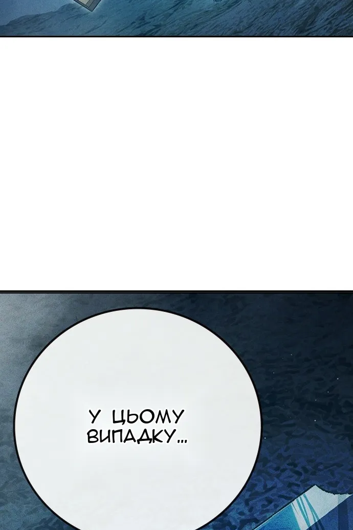 Сторінка 89