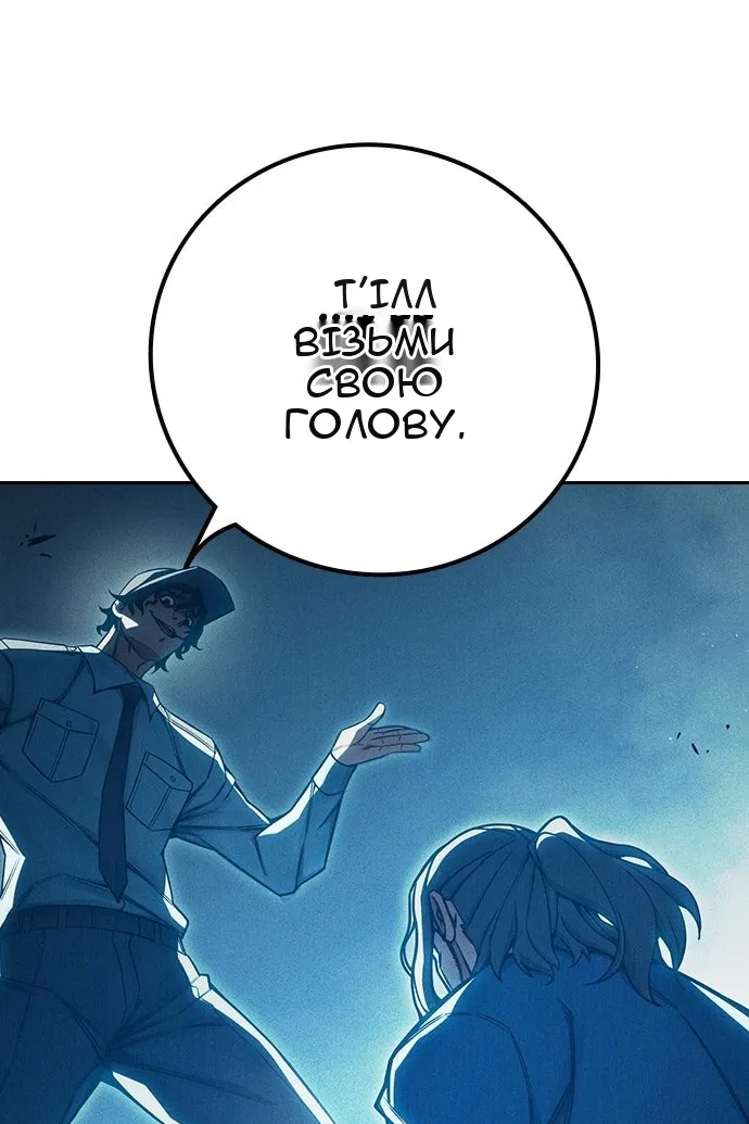 Сторінка 91