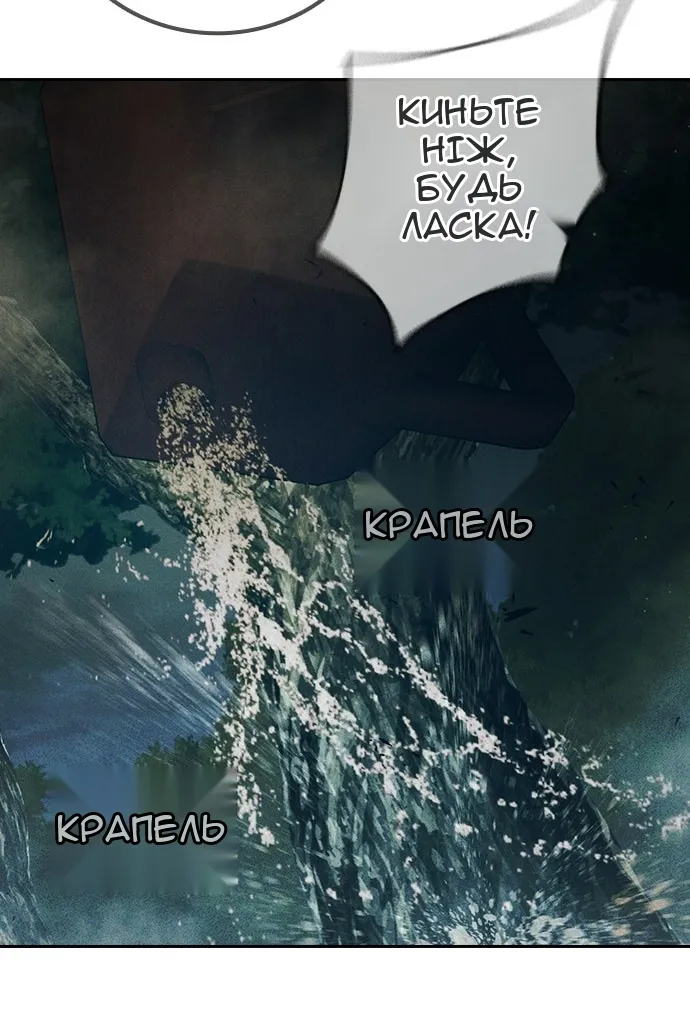Сторінка 102