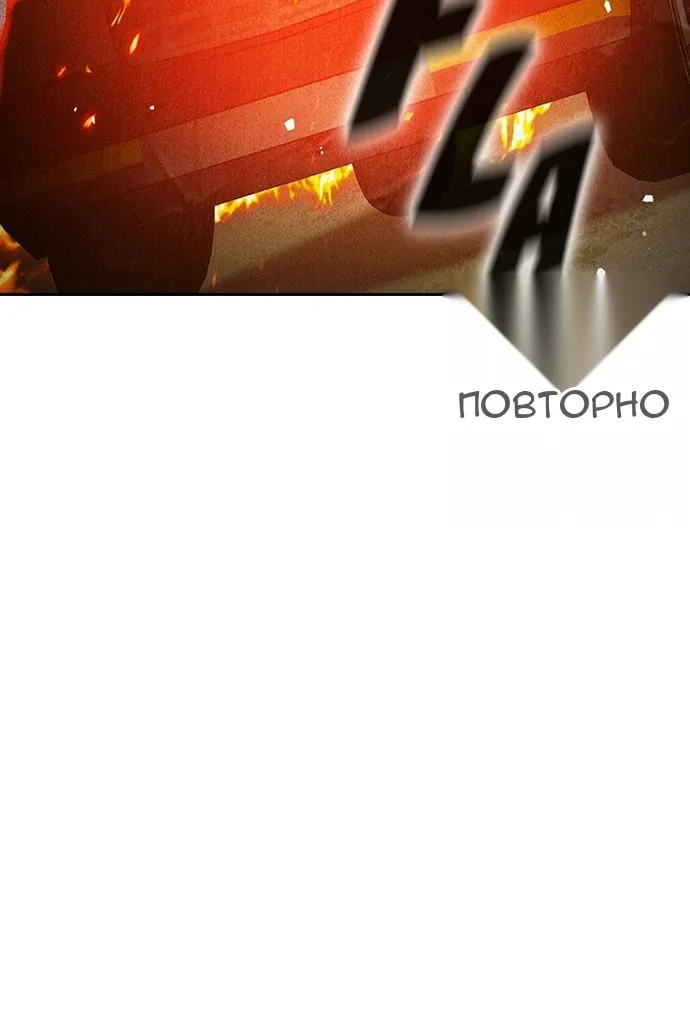 Сторінка 117