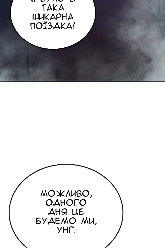 Сторінка 122