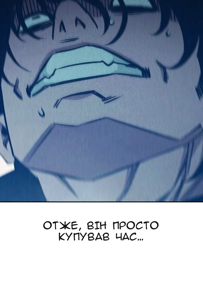 Сторінка 127