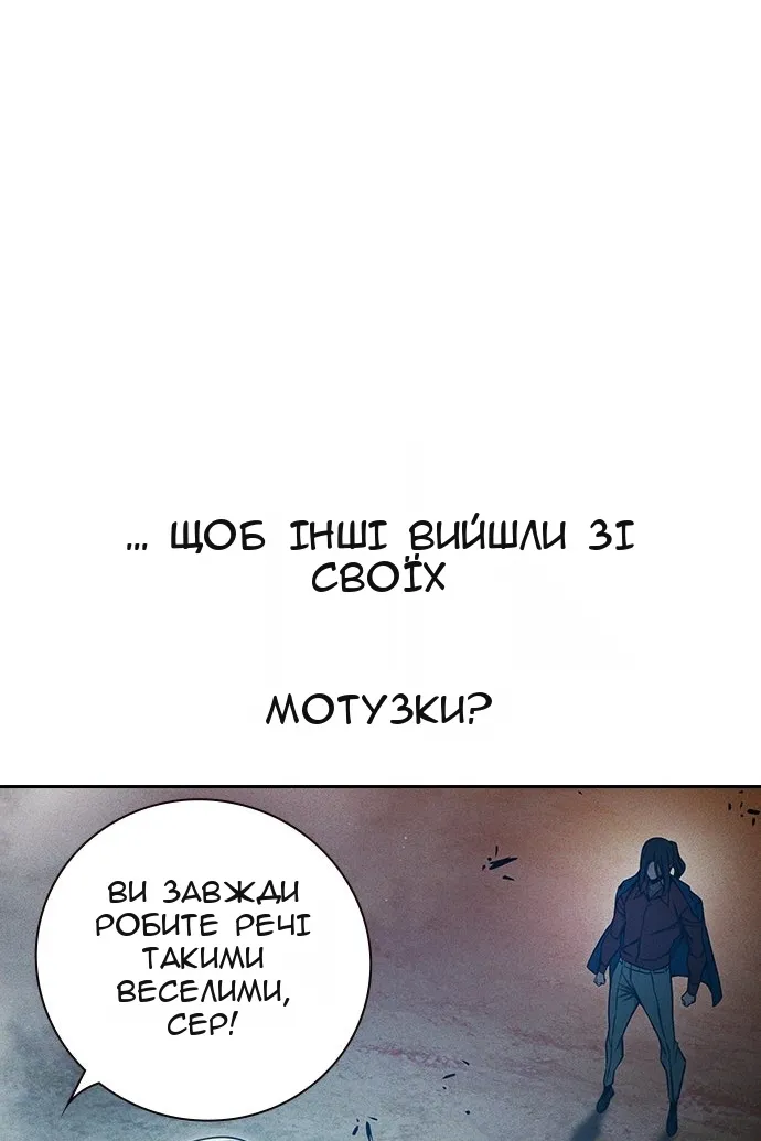 Сторінка 128