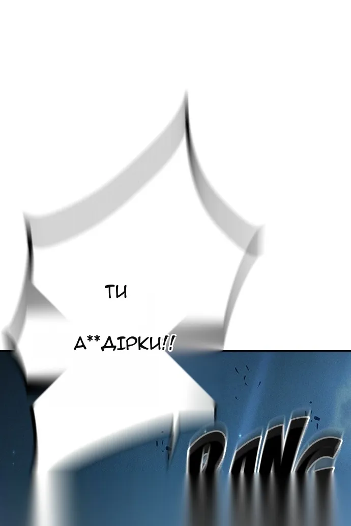 Сторінка 130