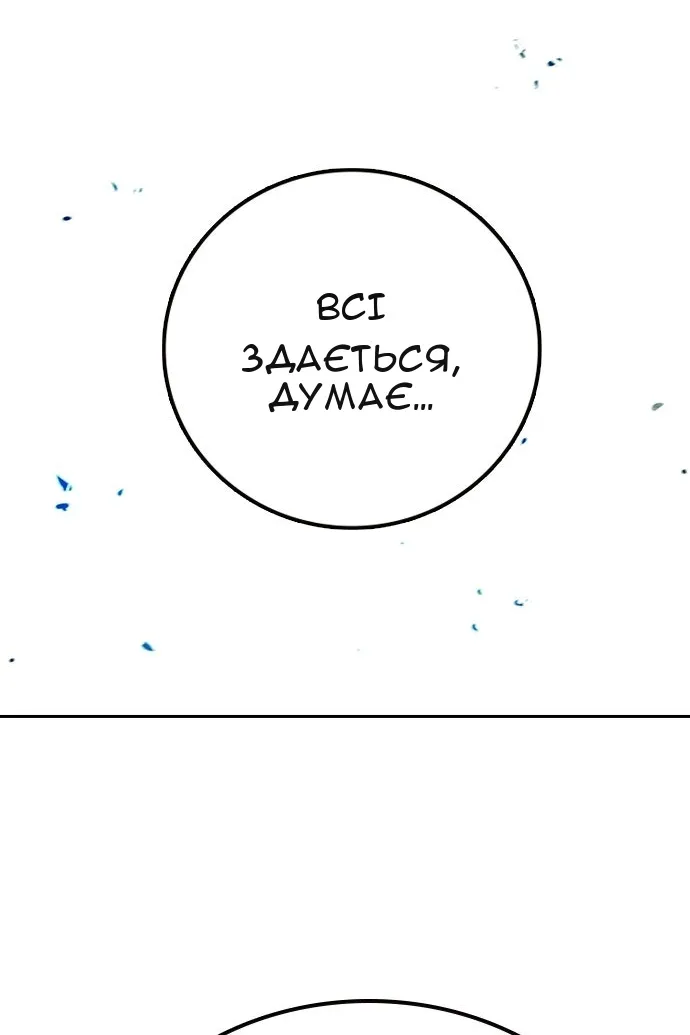 Сторінка 133