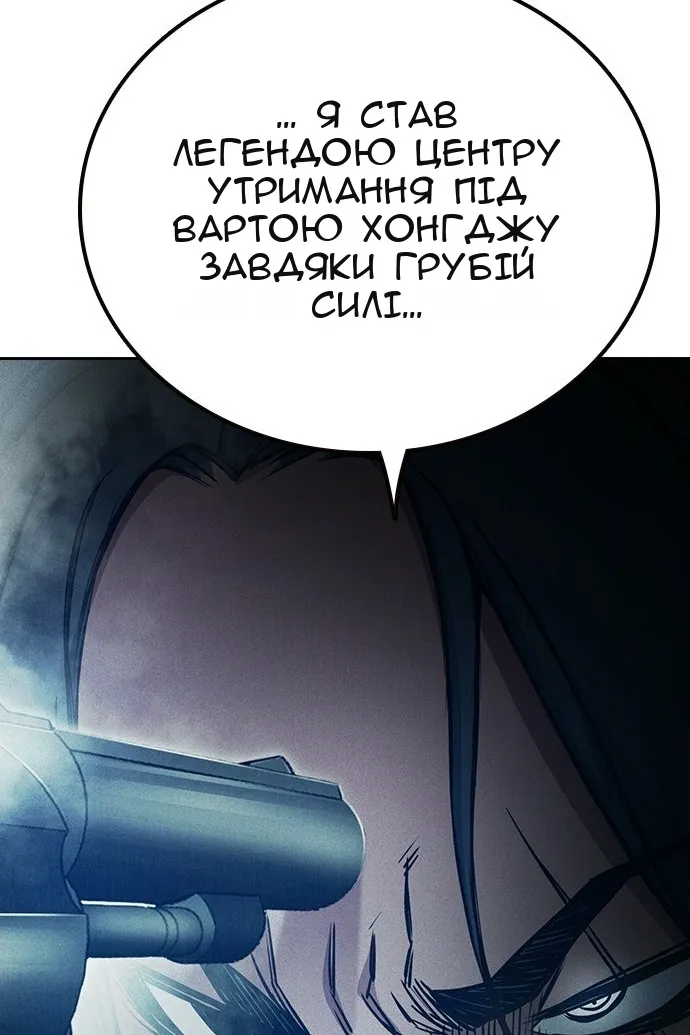 Сторінка 134