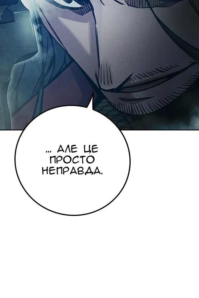 Сторінка 135
