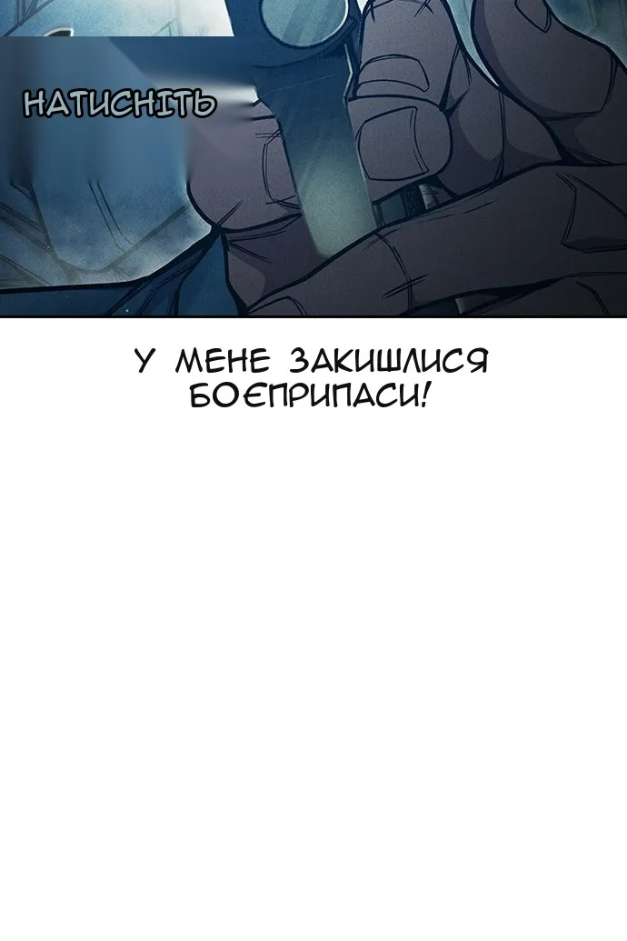Сторінка 137