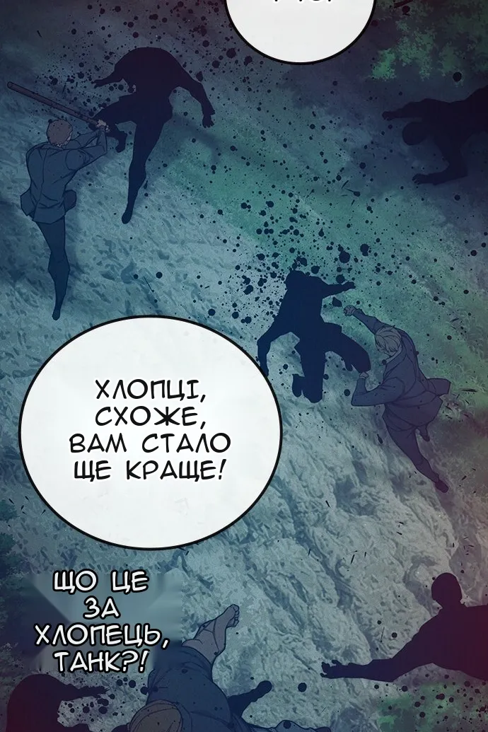 Сторінка 144