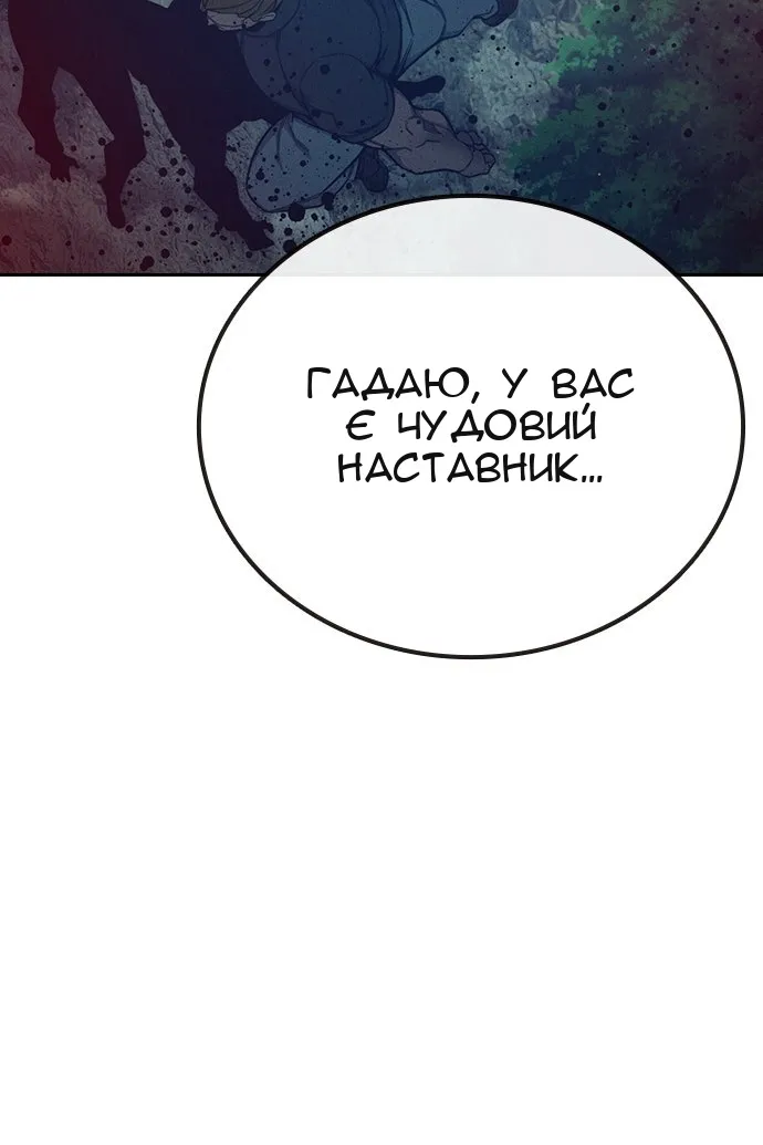 Сторінка 145