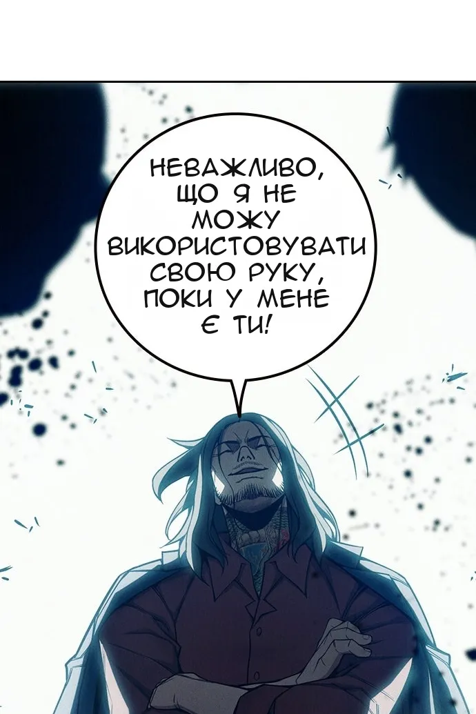 Сторінка 146