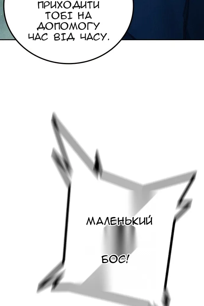 Сторінка 149