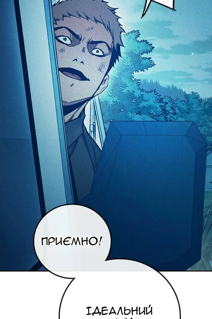 Сторінка 151