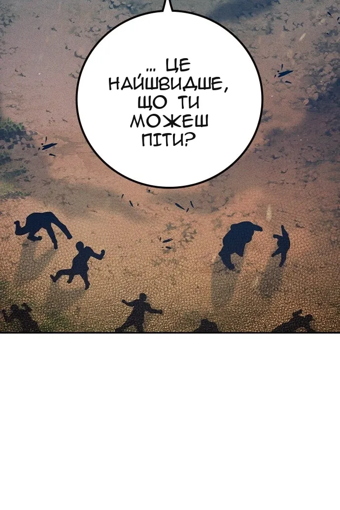 Сторінка 156