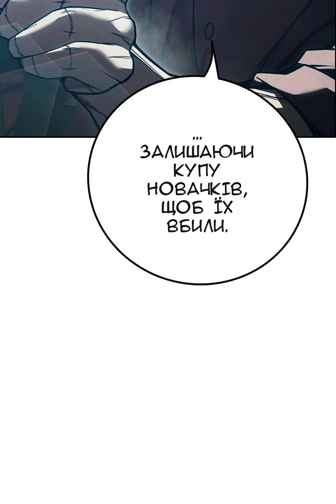 Сторінка 164