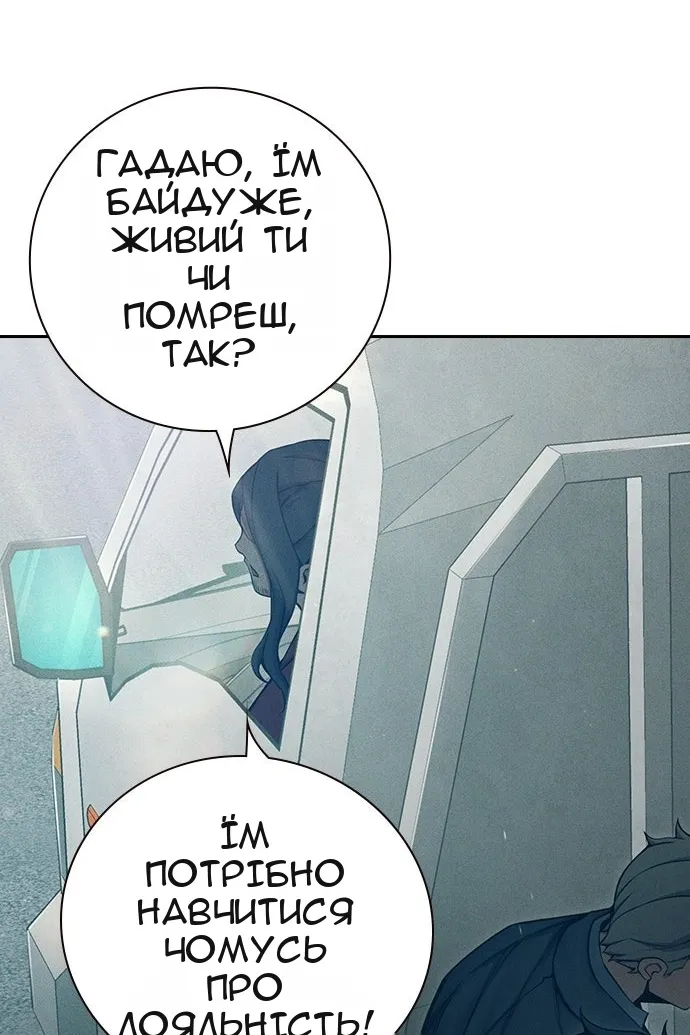 Сторінка 165