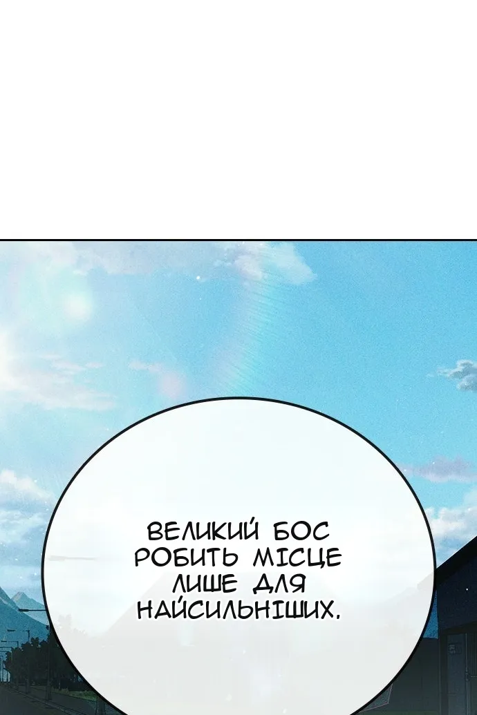 Сторінка 168