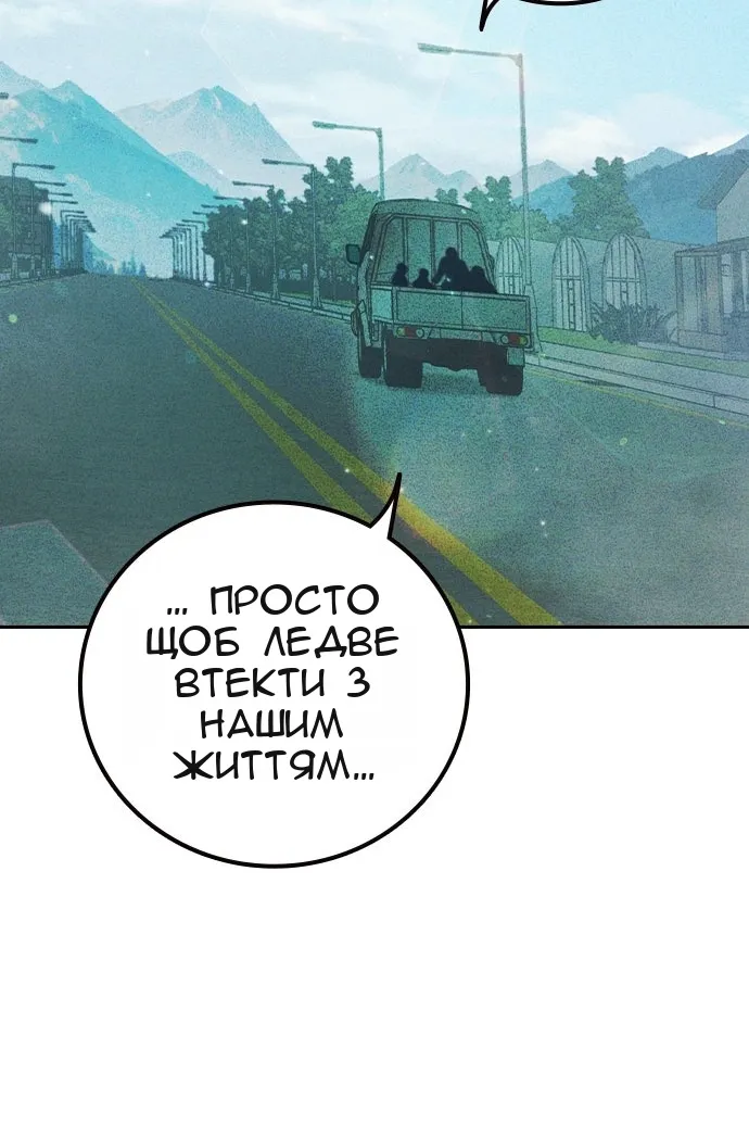 Сторінка 172