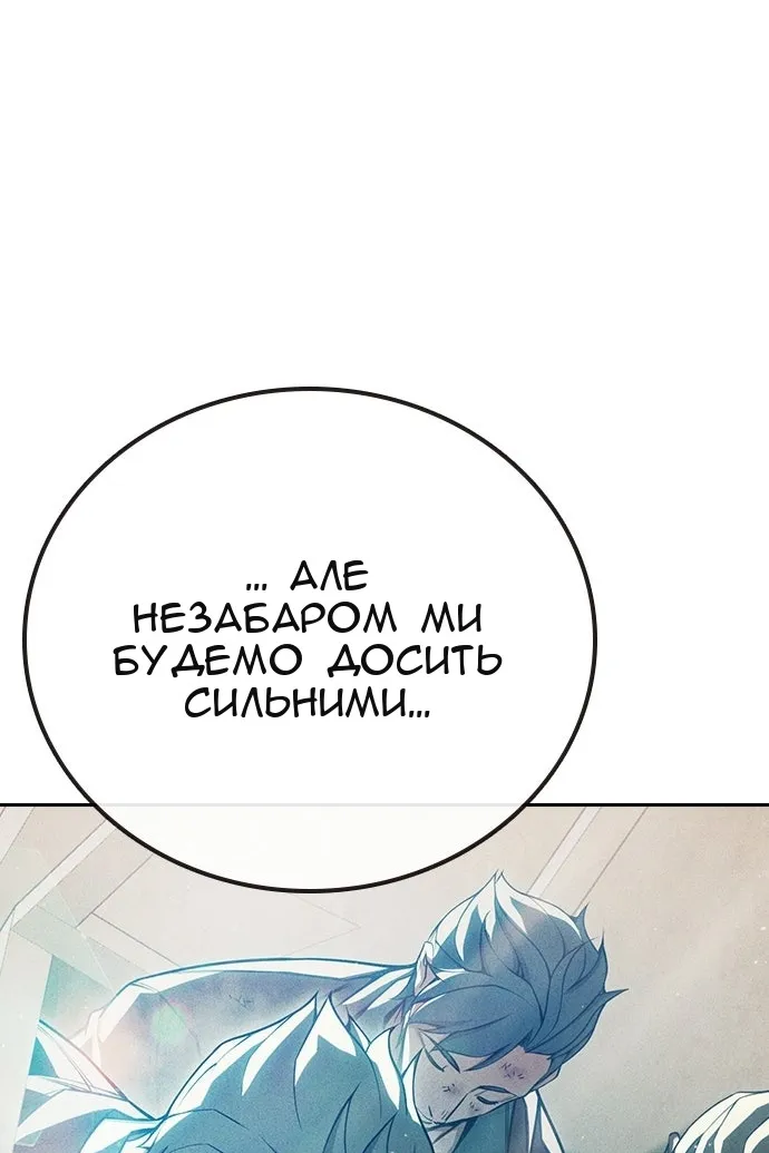 Сторінка 173