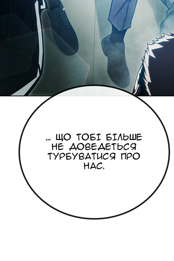 Сторінка 175