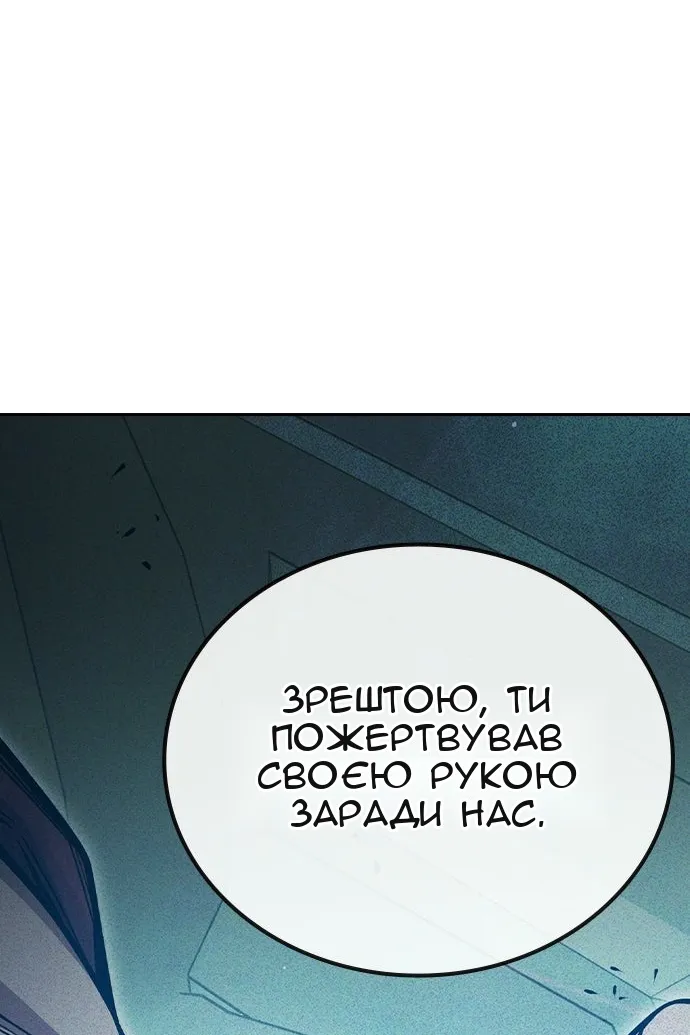 Сторінка 176