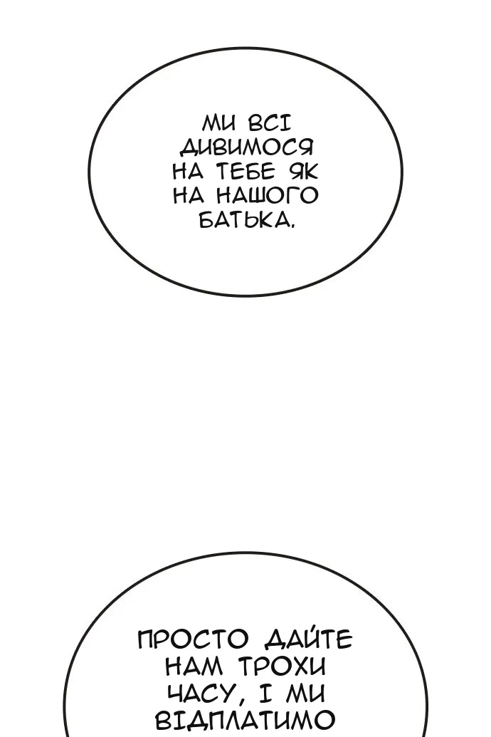Сторінка 178