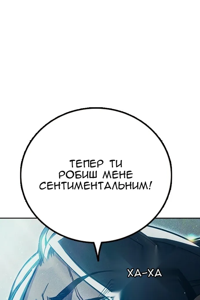 Сторінка 180