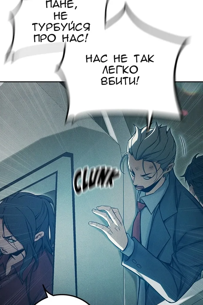Сторінка 184
