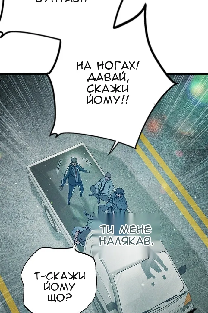 Сторінка 186
