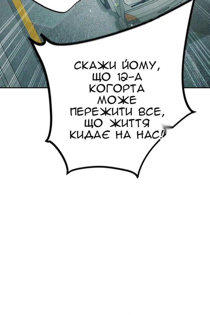 Сторінка 187