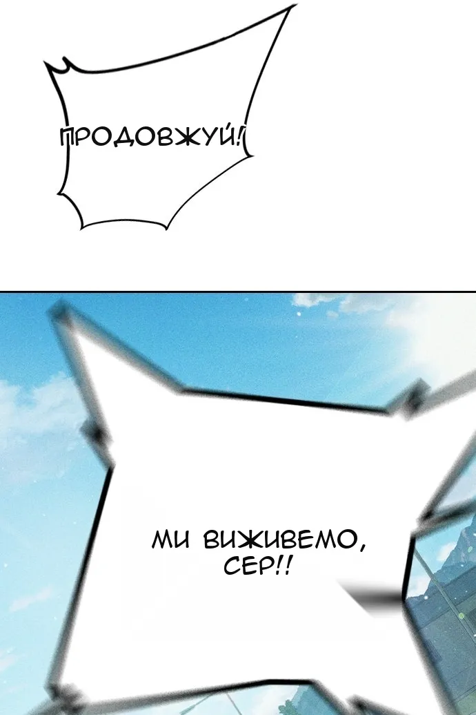 Сторінка 188