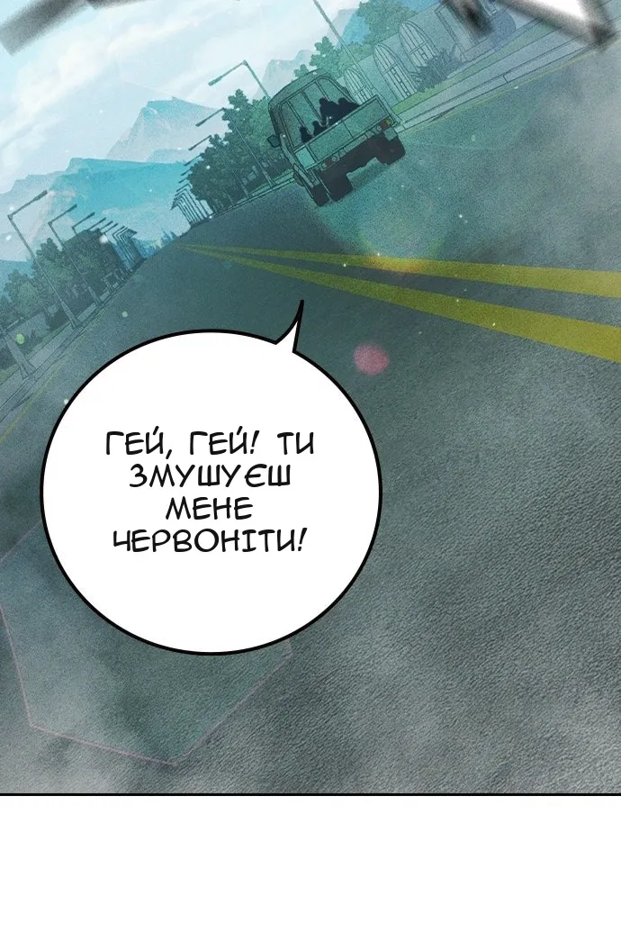 Сторінка 189
