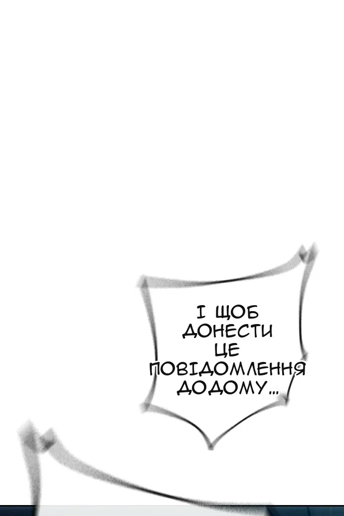 Сторінка 190