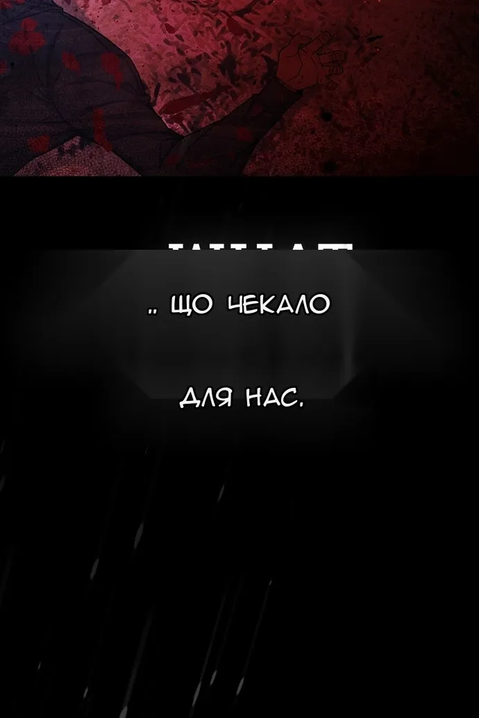 Сторінка 201