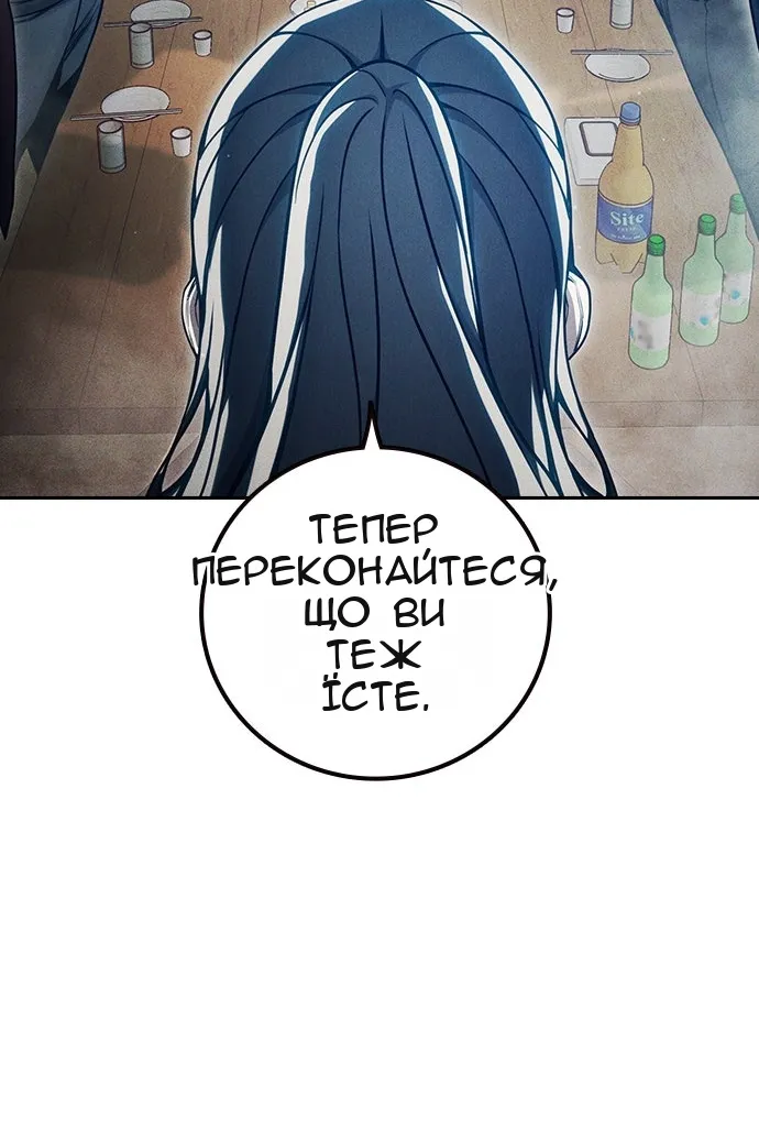Сторінка 6