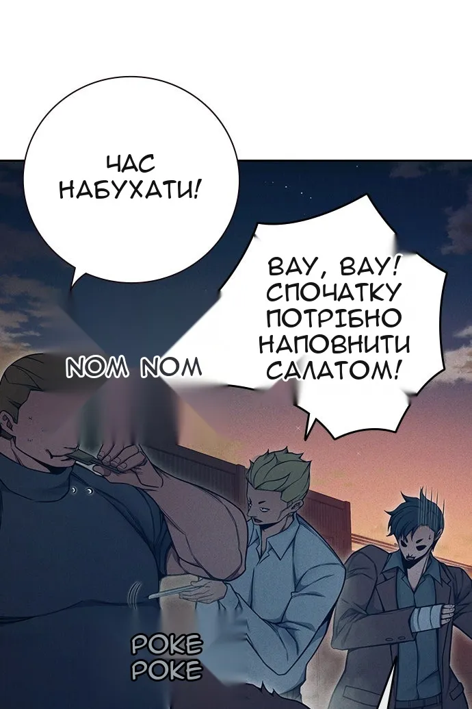 Сторінка 9