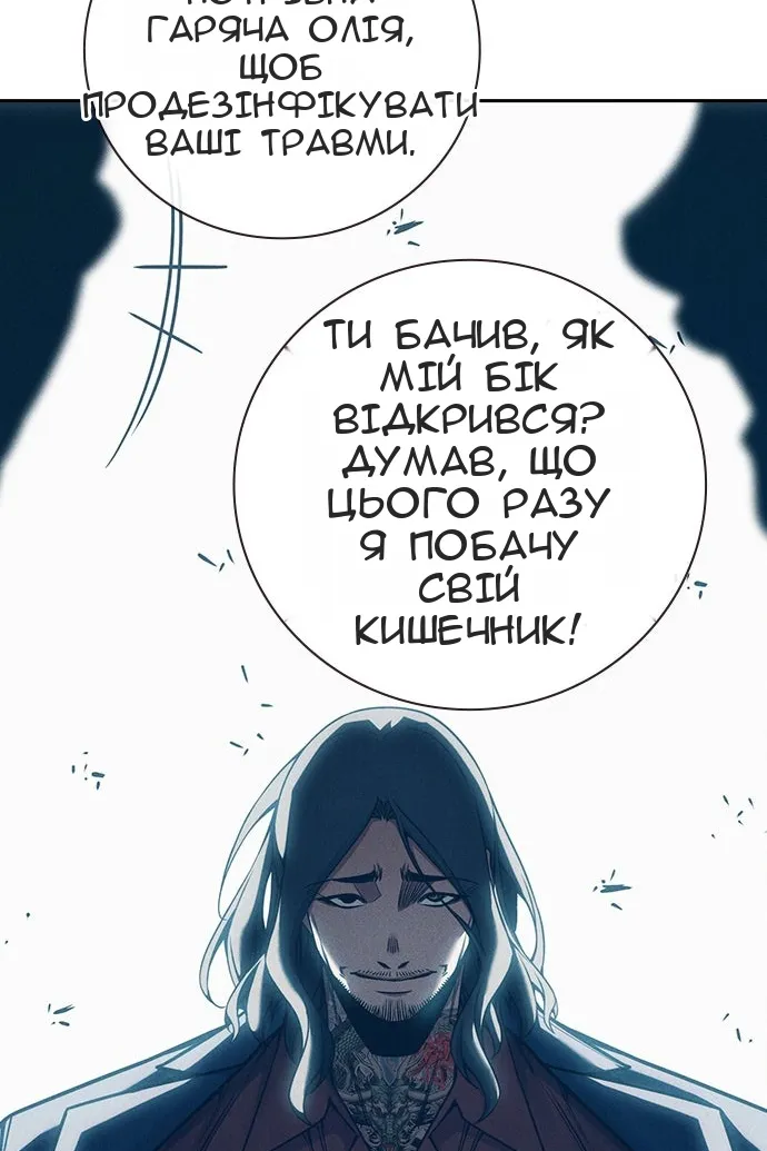 Сторінка 11
