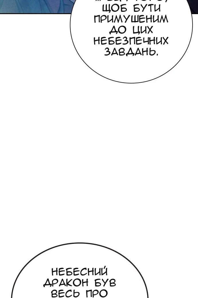 Сторінка 16