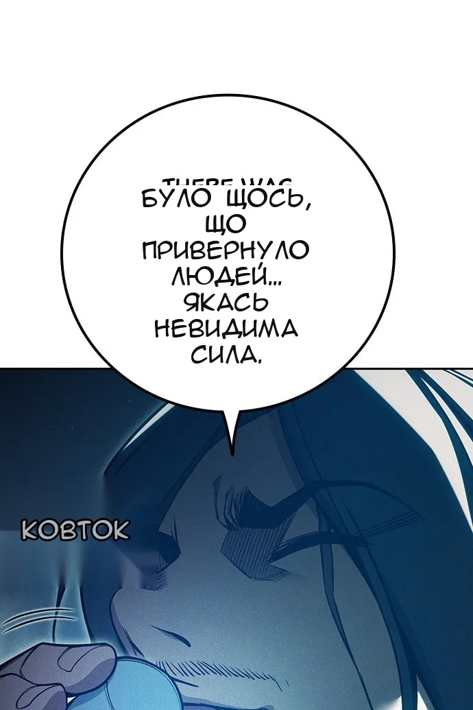 Сторінка 23