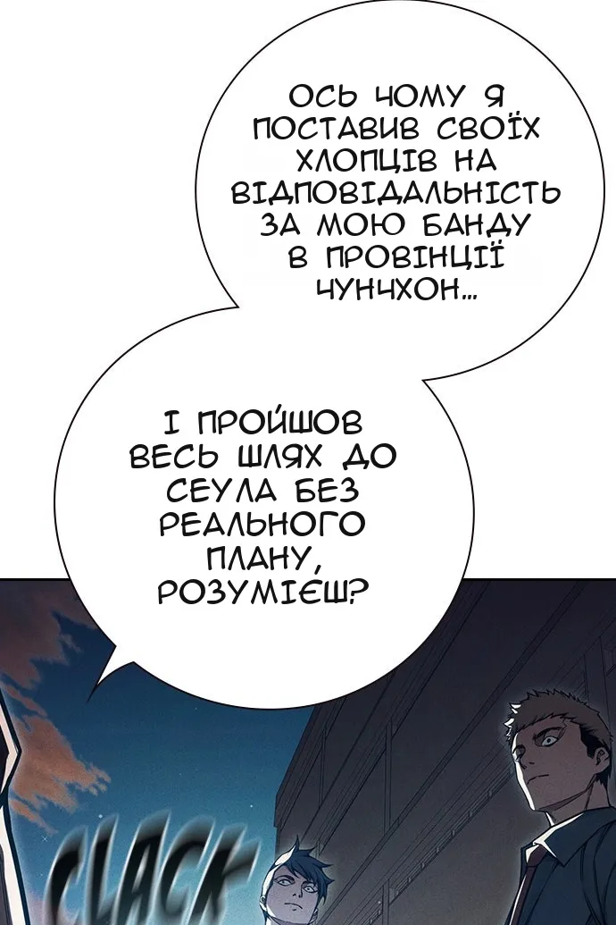 Сторінка 25