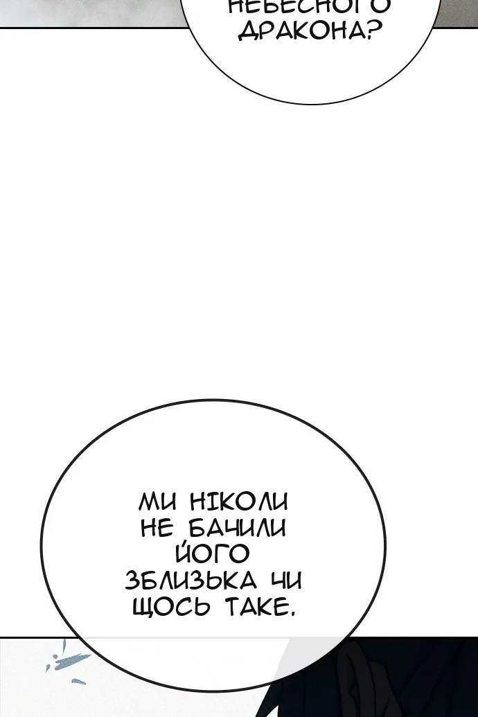 Сторінка 30