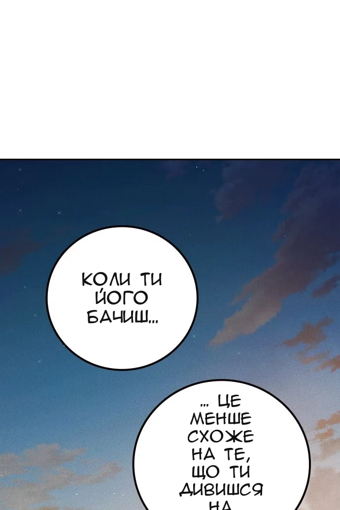 Сторінка 32